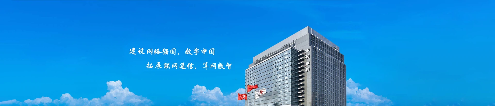 汤阴县联通宽带